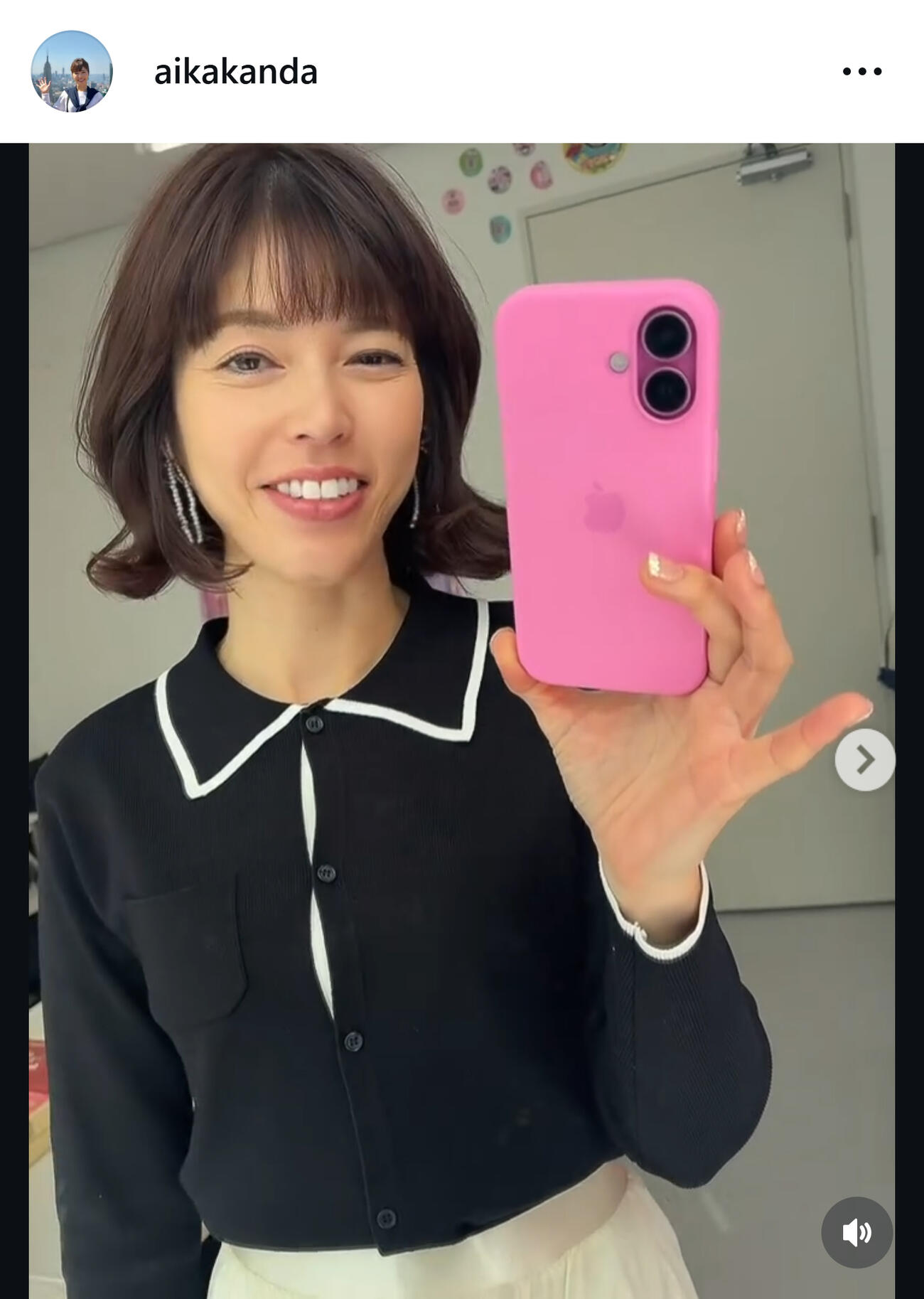 「ぽかぽか」出演前の神田愛花（神田愛花のインスタグラムから）