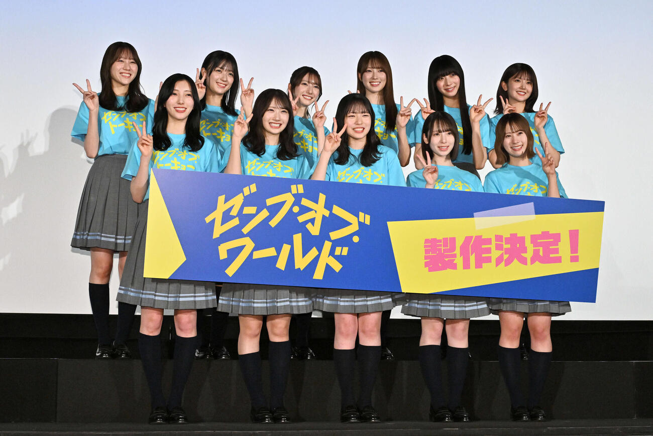 記念撮影する日向坂46の、前列左から小西夏菜実、藤嶌果歩、正源司陽子、渡辺莉奈、石塚瑶季。後列左から平岡海月、平尾帆夏、竹内希来里、清水理央、宮地すみれ、山下葉留花（撮影・滝沢徹郎）