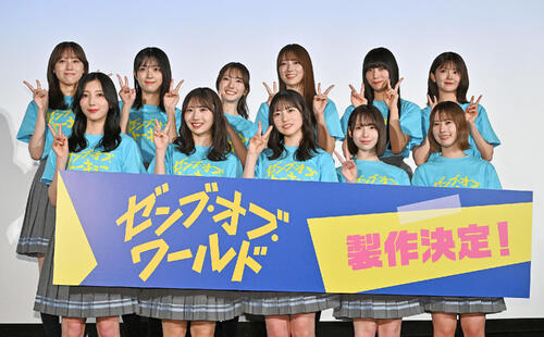 日向坂46四期生全員出演「ゼンブ・オブ・トーキョー」続編は日本全国を回るロードムービーに