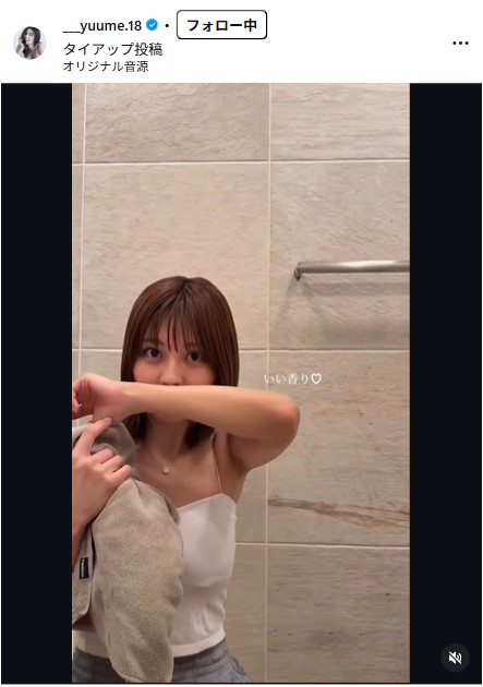 林ゆめのインスタグラムから