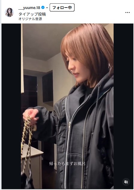 林ゆめのインスタグラムから