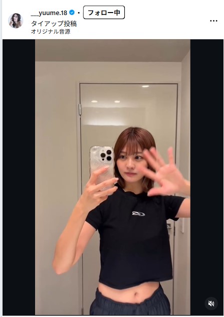 林ゆめのインスタグラムから