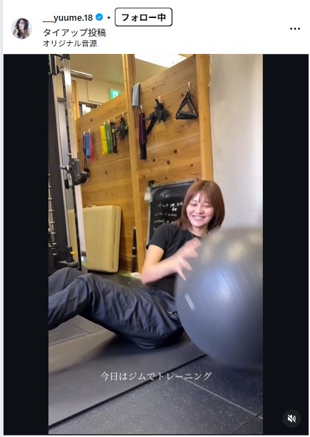 林ゆめのインスタグラムから
