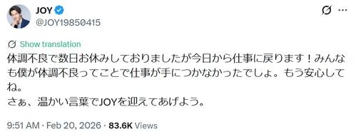 40歳タレント、体調不良で休業していたことを告白「もう安心してね」