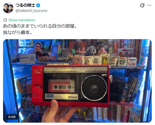 つるの剛士のXから