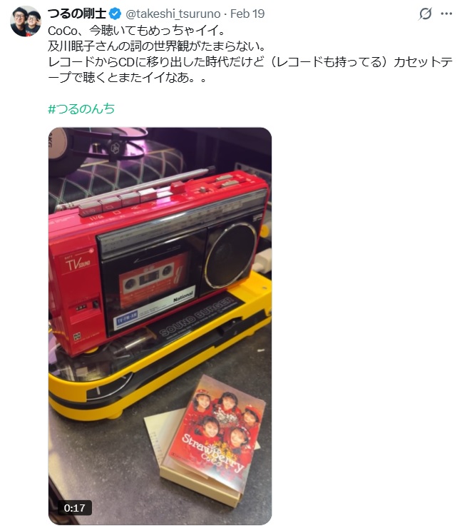 つるの剛士のXから
