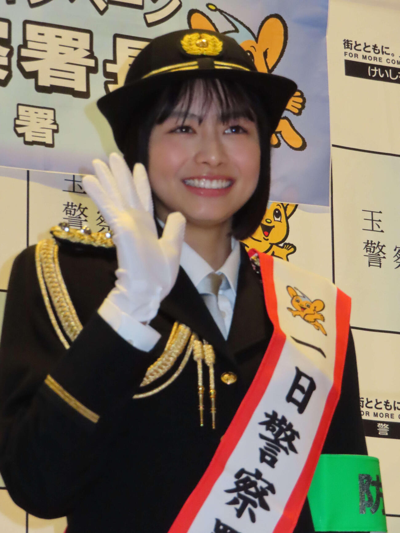 玉川警察署一日警察署長を務めた中川陽葵