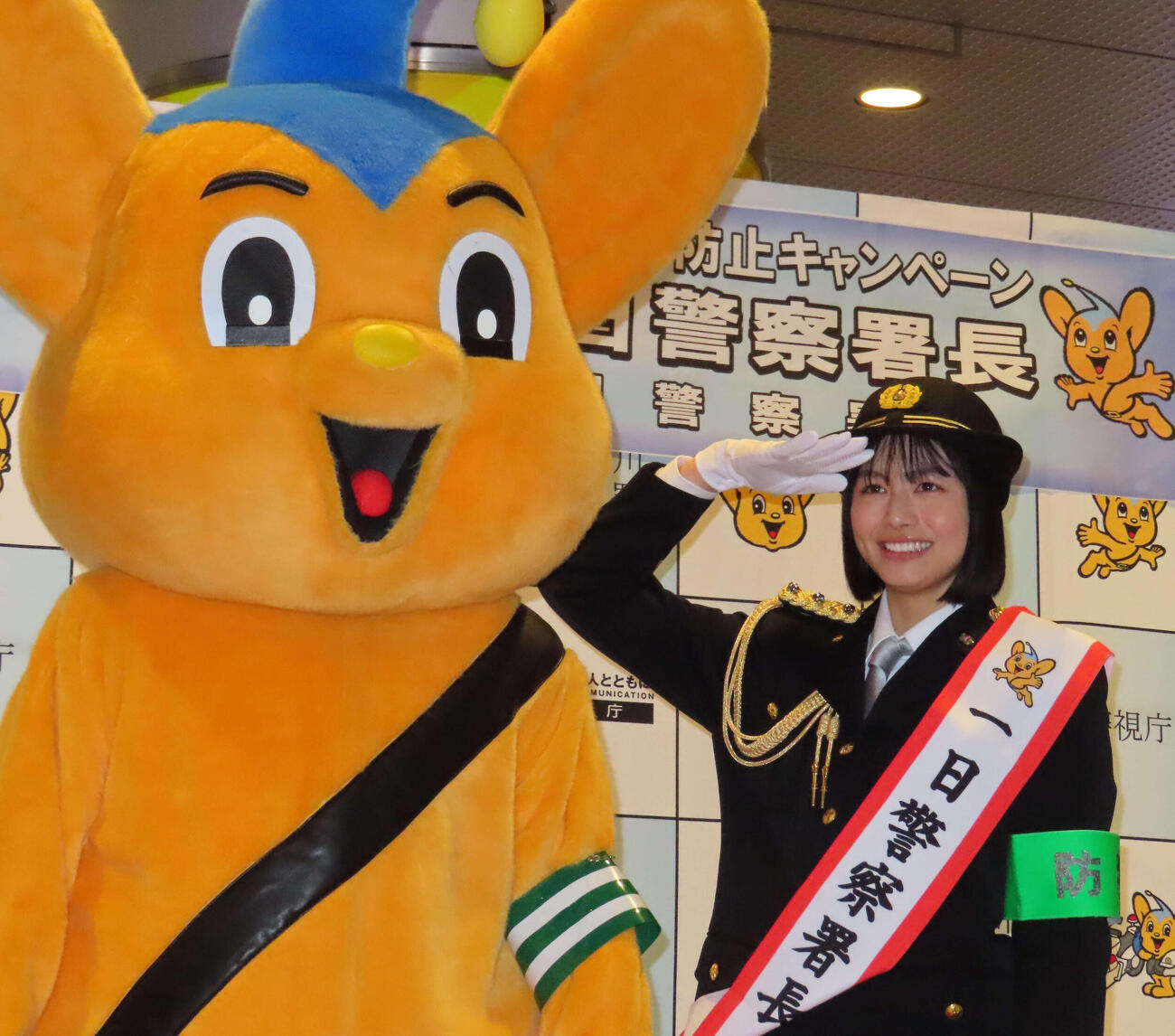 玉川警察署一日警察署長を務めた中川陽葵
