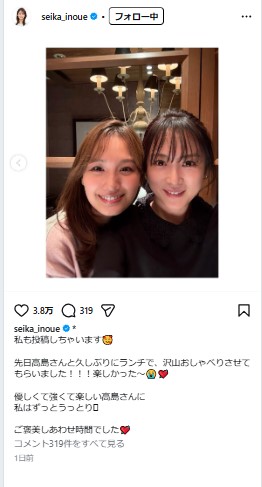 井上清華アナのインスタグラムから