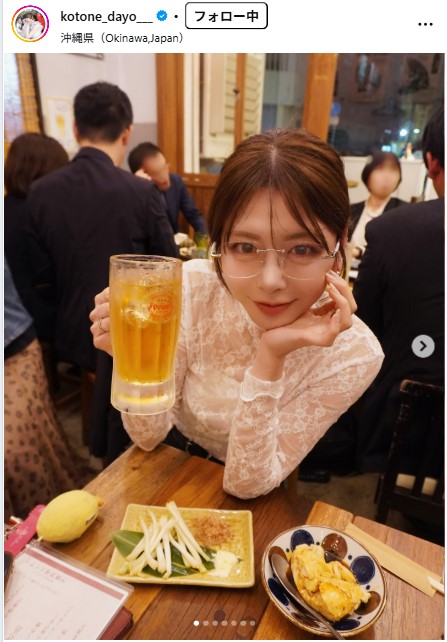 水瀬琴音のインスタグラムから