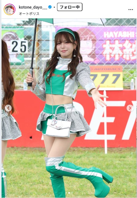 水瀬琴音のインスタグラムから
