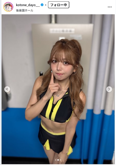 水瀬琴音のインスタグラムから