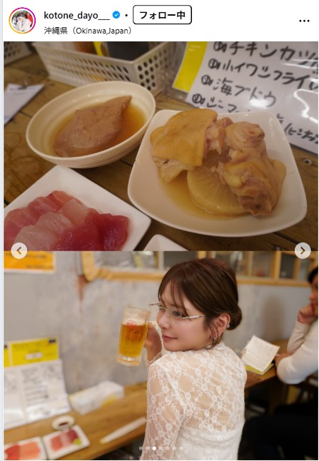 水瀬琴音のインスタグラムから