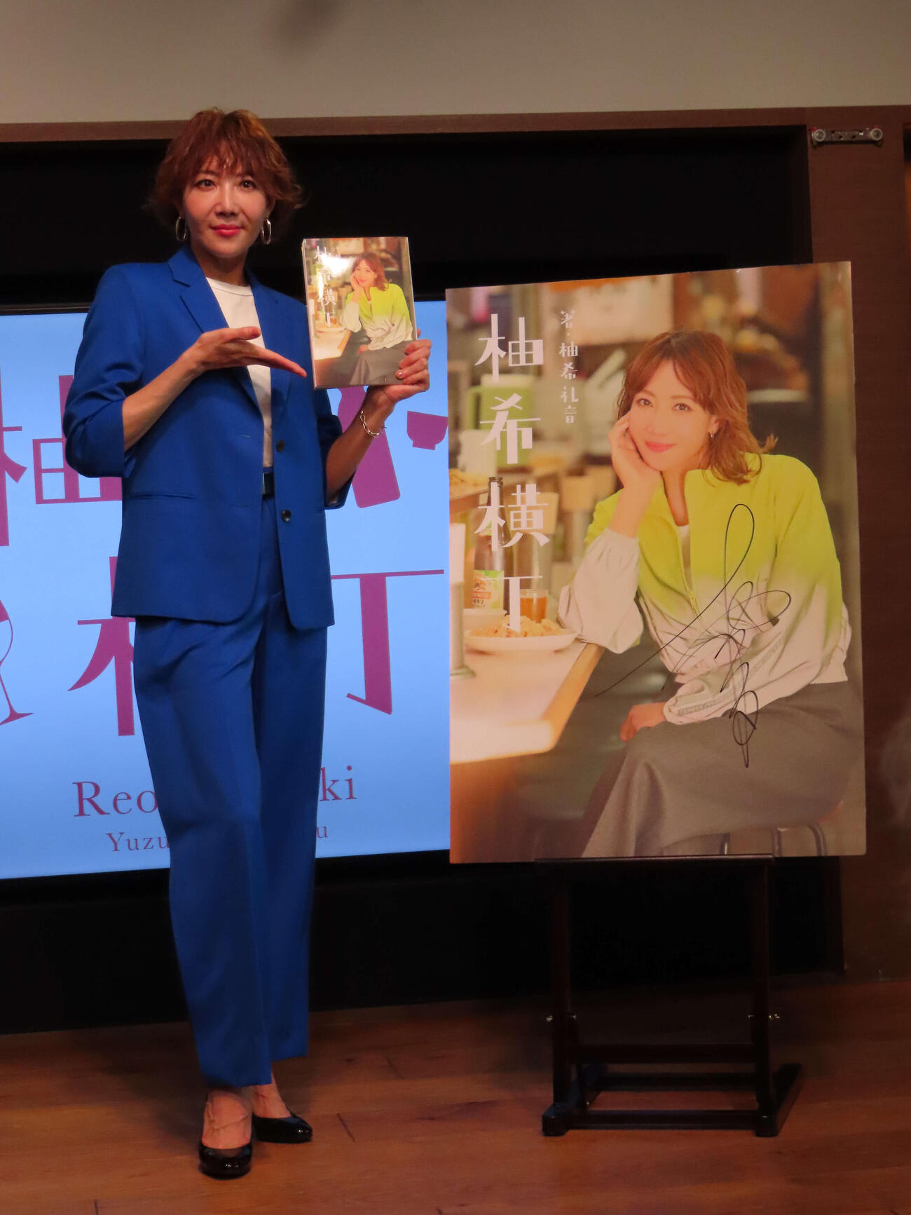 「柚希横丁」刊行囲み取材に臨んだ柚希礼音