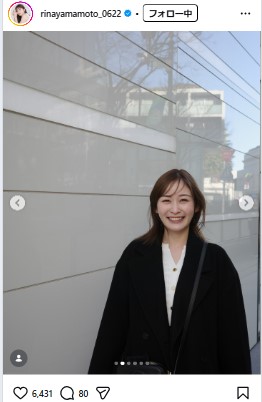 山本里菜のインスタグラムから
