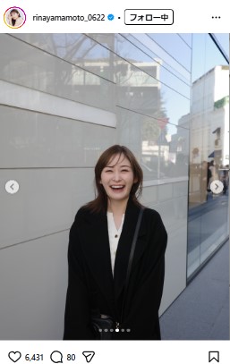 山本里菜のインスタグラムから