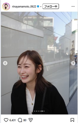 山本里菜のインスタグラムから