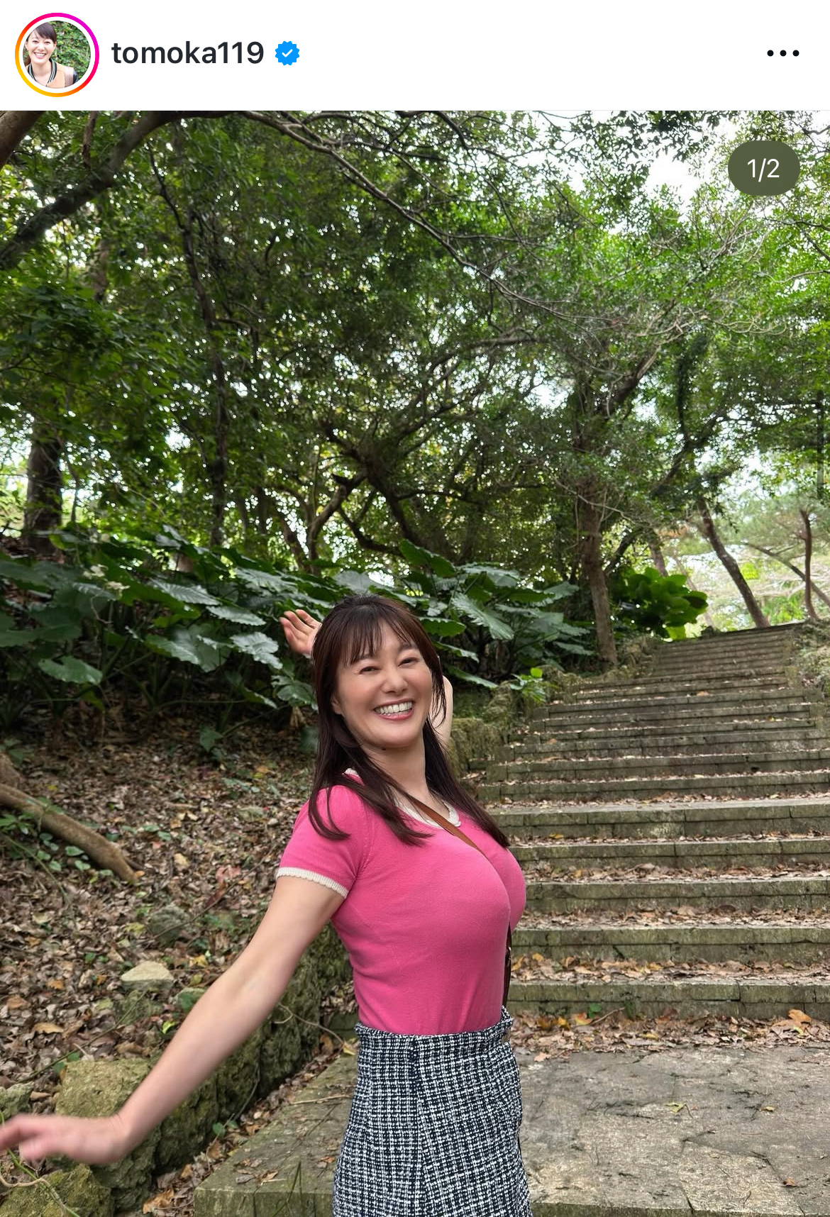 竹中知華のインスタグラムから
