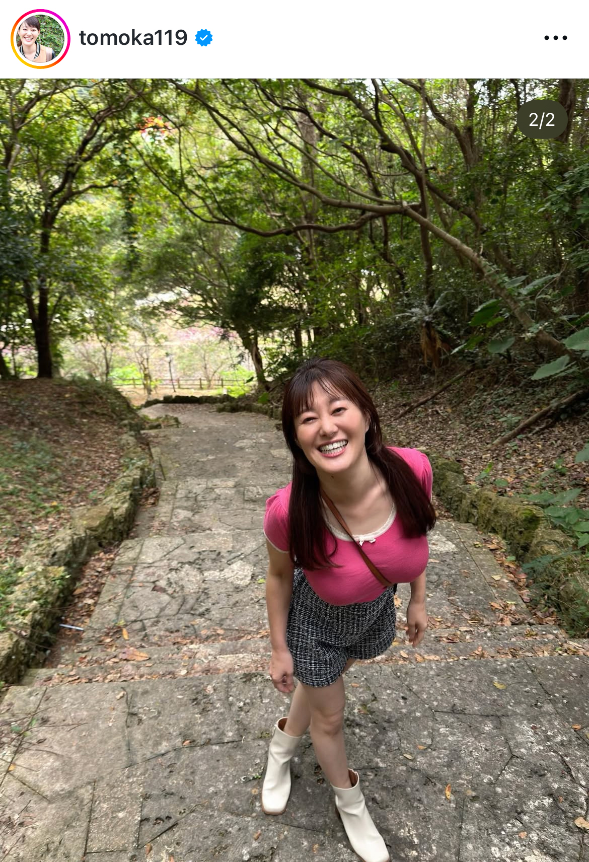 竹中知華のインスタグラムから