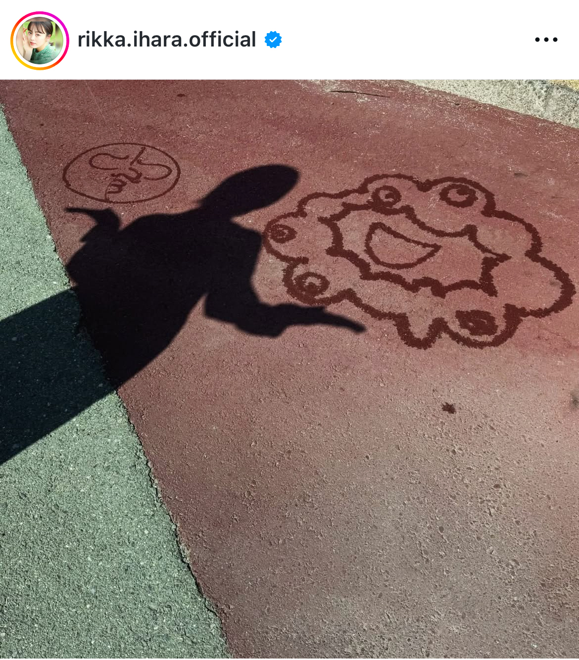 伊原六花のインスタグラムから