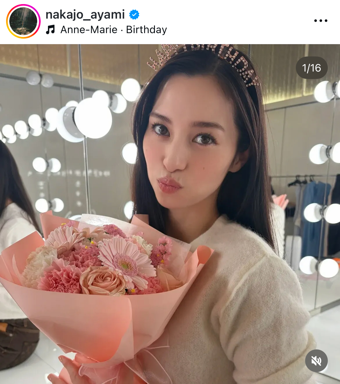 中条あやみのインスタグラムから