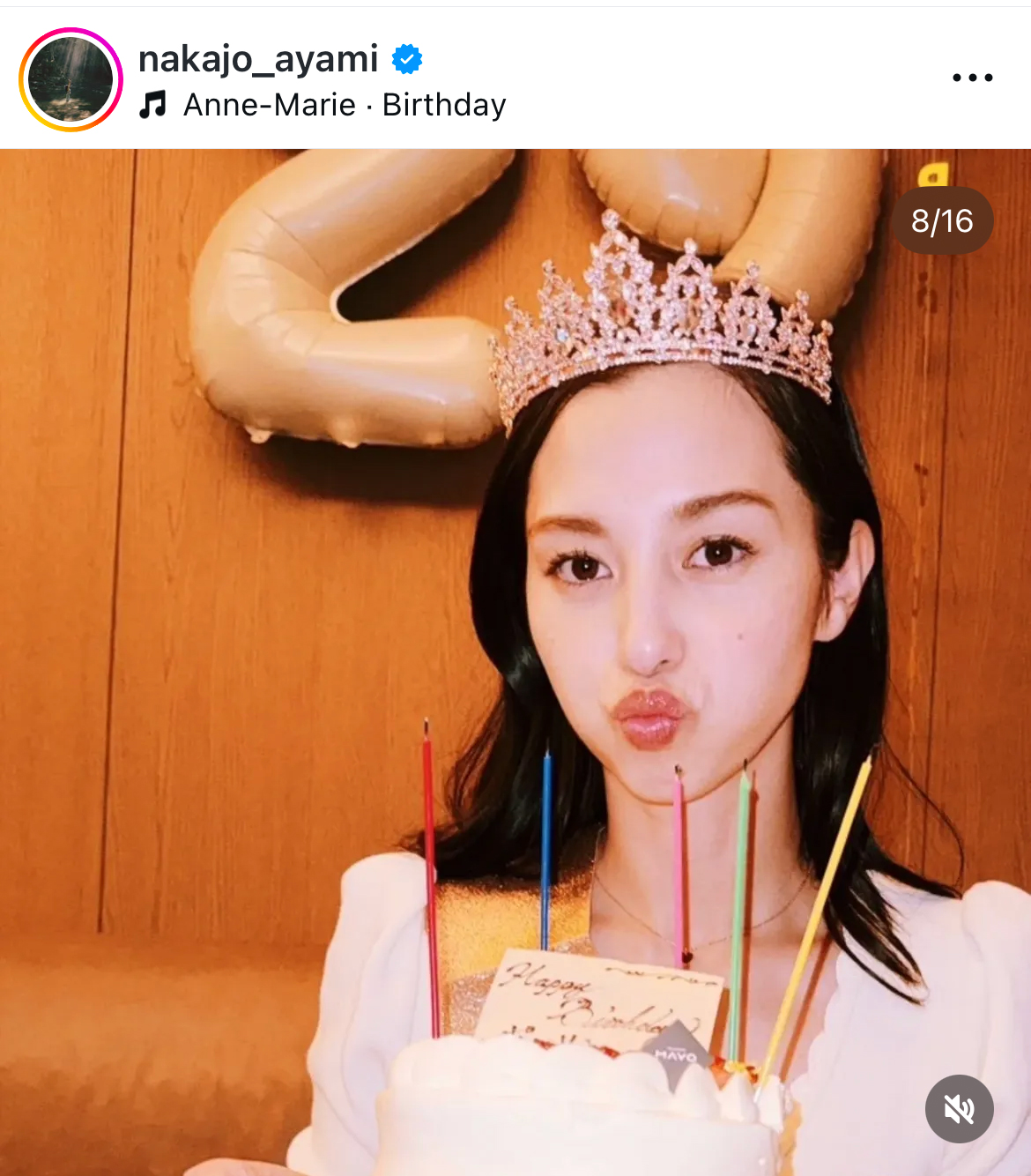 中条あやみのインスタグラムから