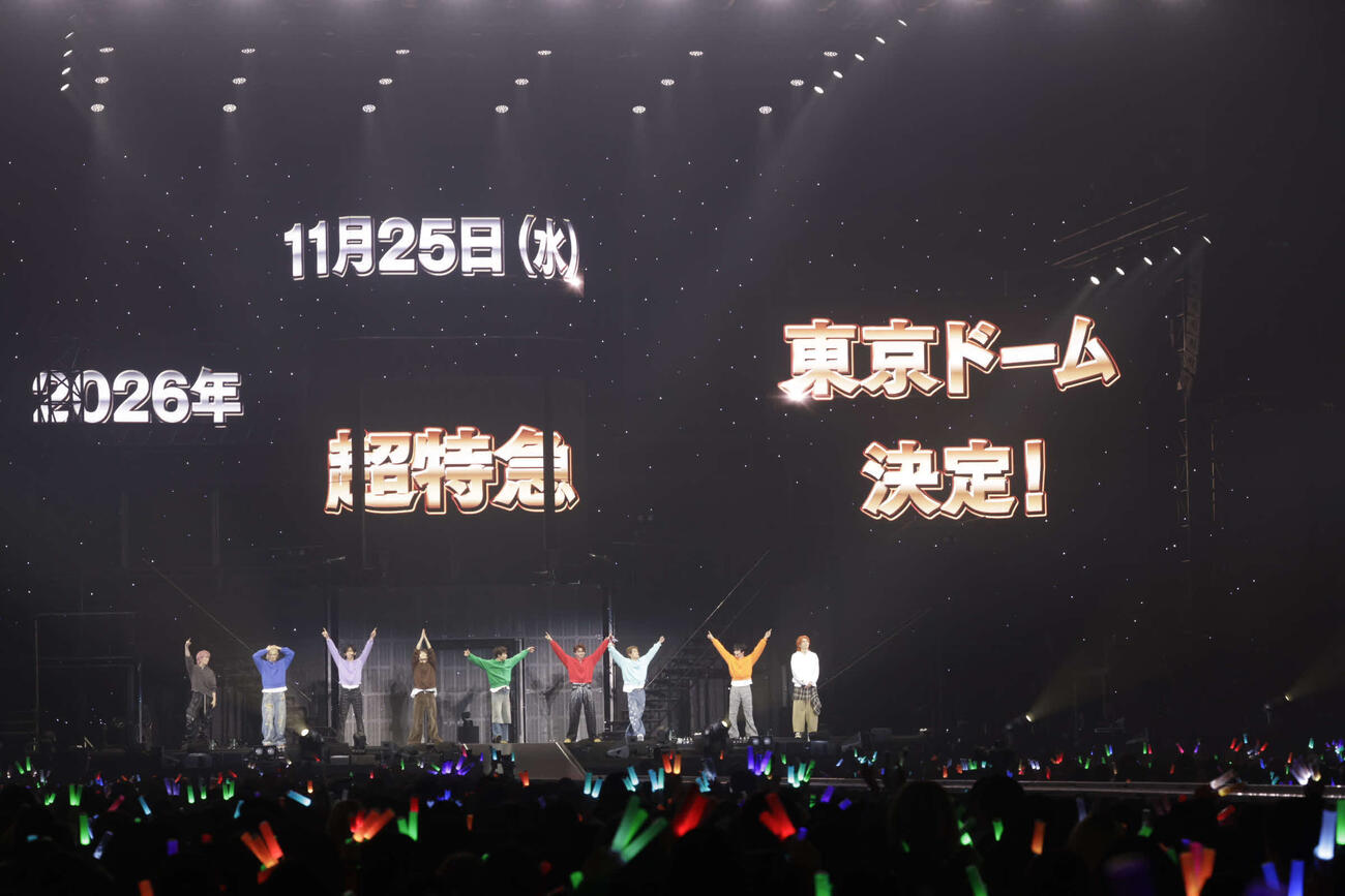 東京ドーム公演を発表した超特急（米山三郎氏撮影）