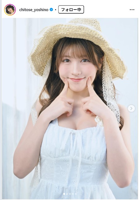 ちとせよしののインスタグラムから