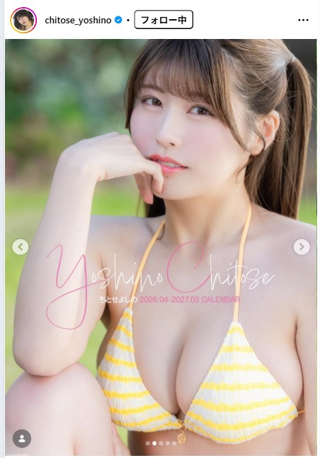 ちとせよしののインスタグラムから