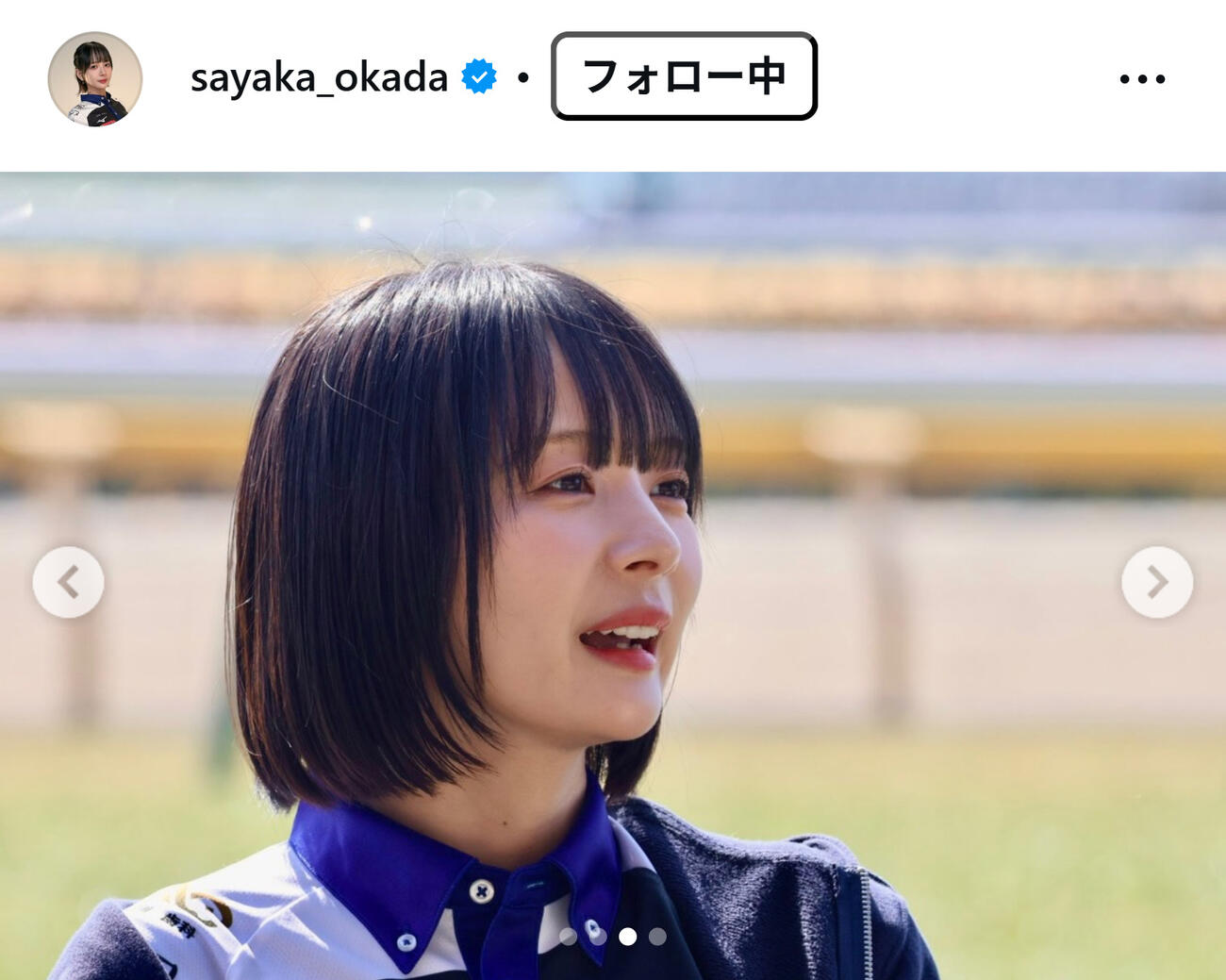 岡田紗佳のインスタグラムから