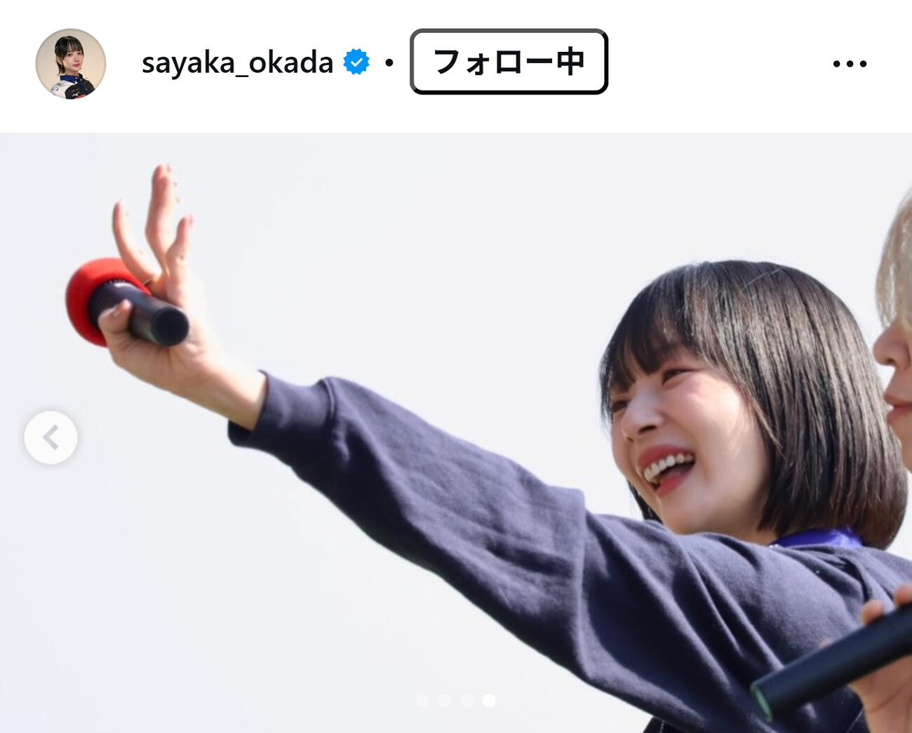 岡田紗佳のインスタグラムから