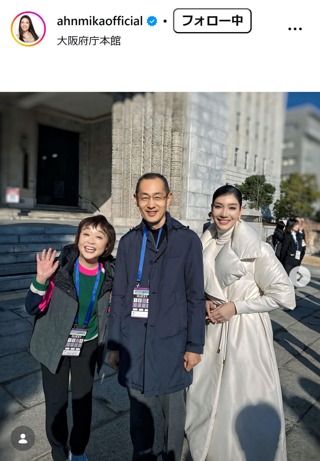 アンミカのインスタグラムから