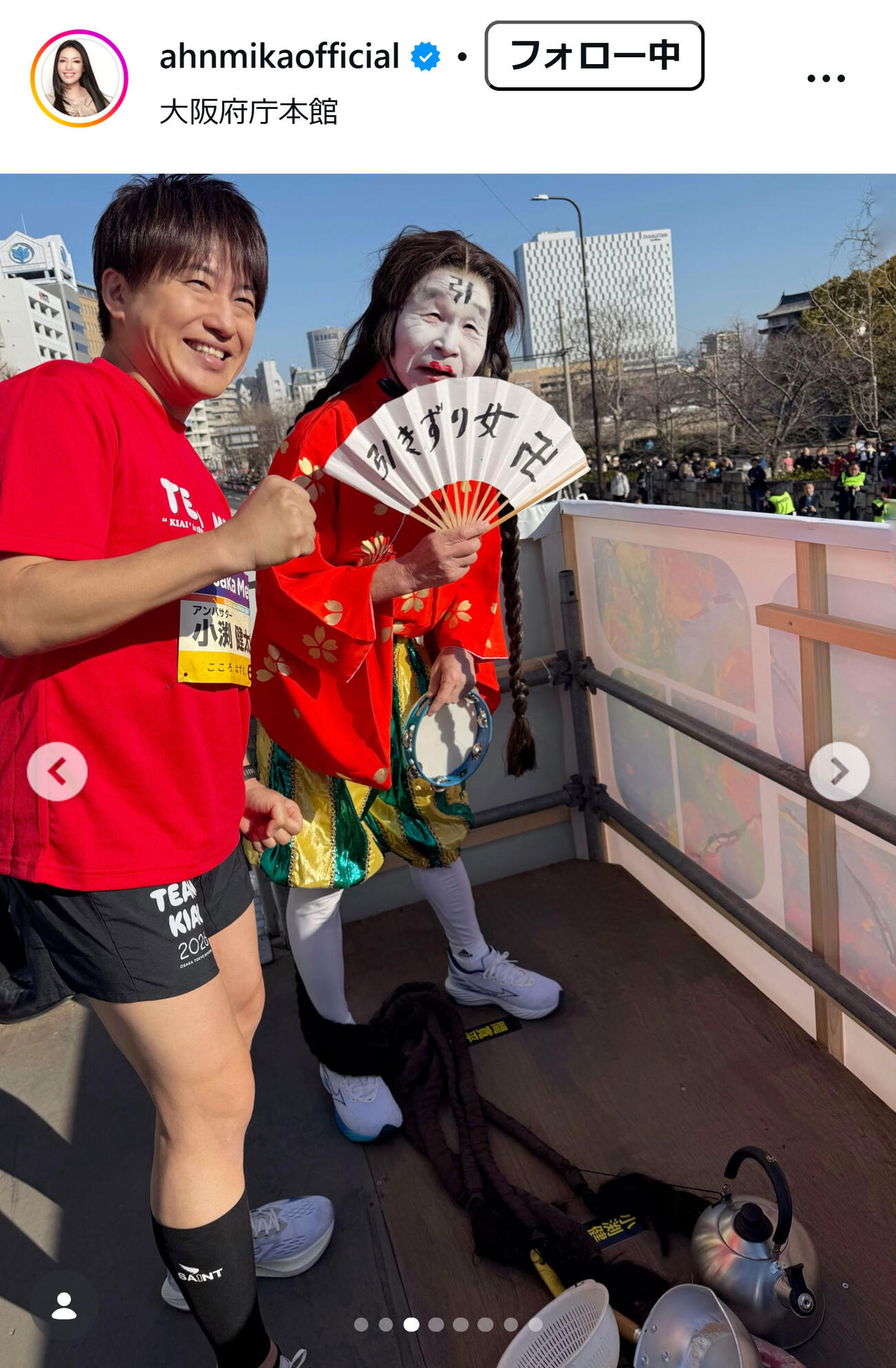 アンミカのインスタグラムから