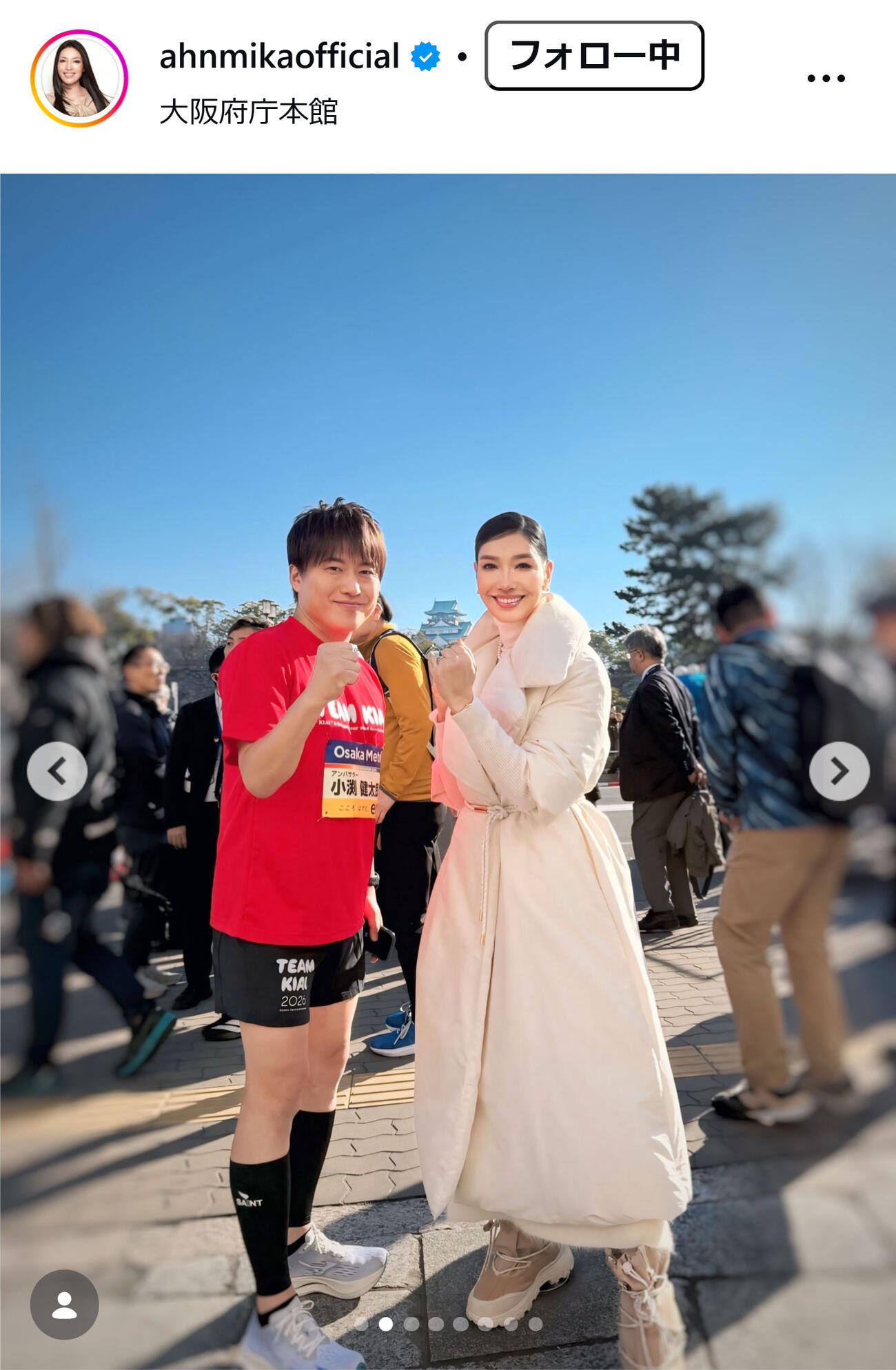 アンミカのインスタグラムから