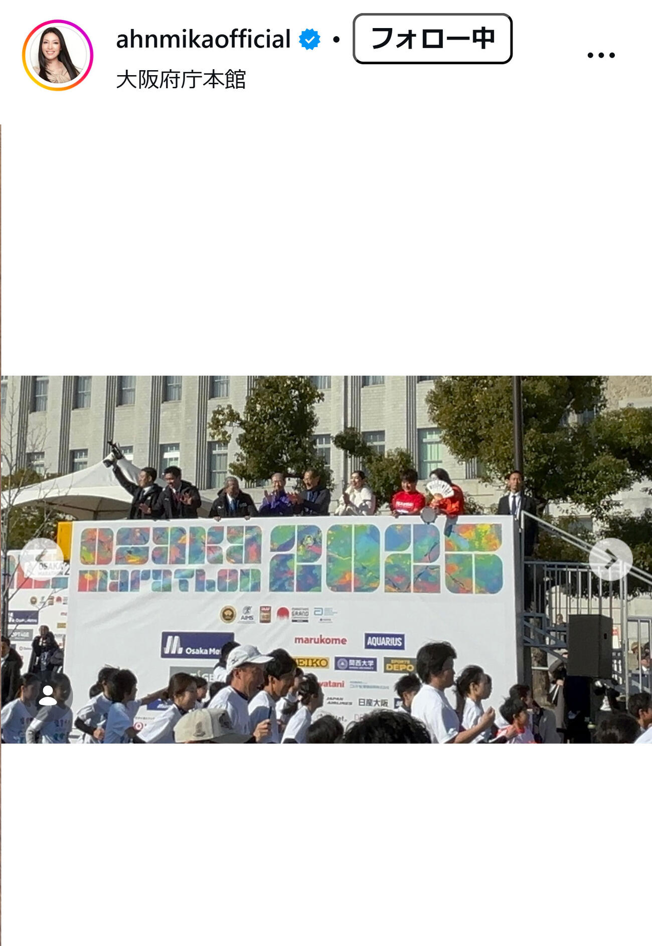 アンミカのインスタグラムから