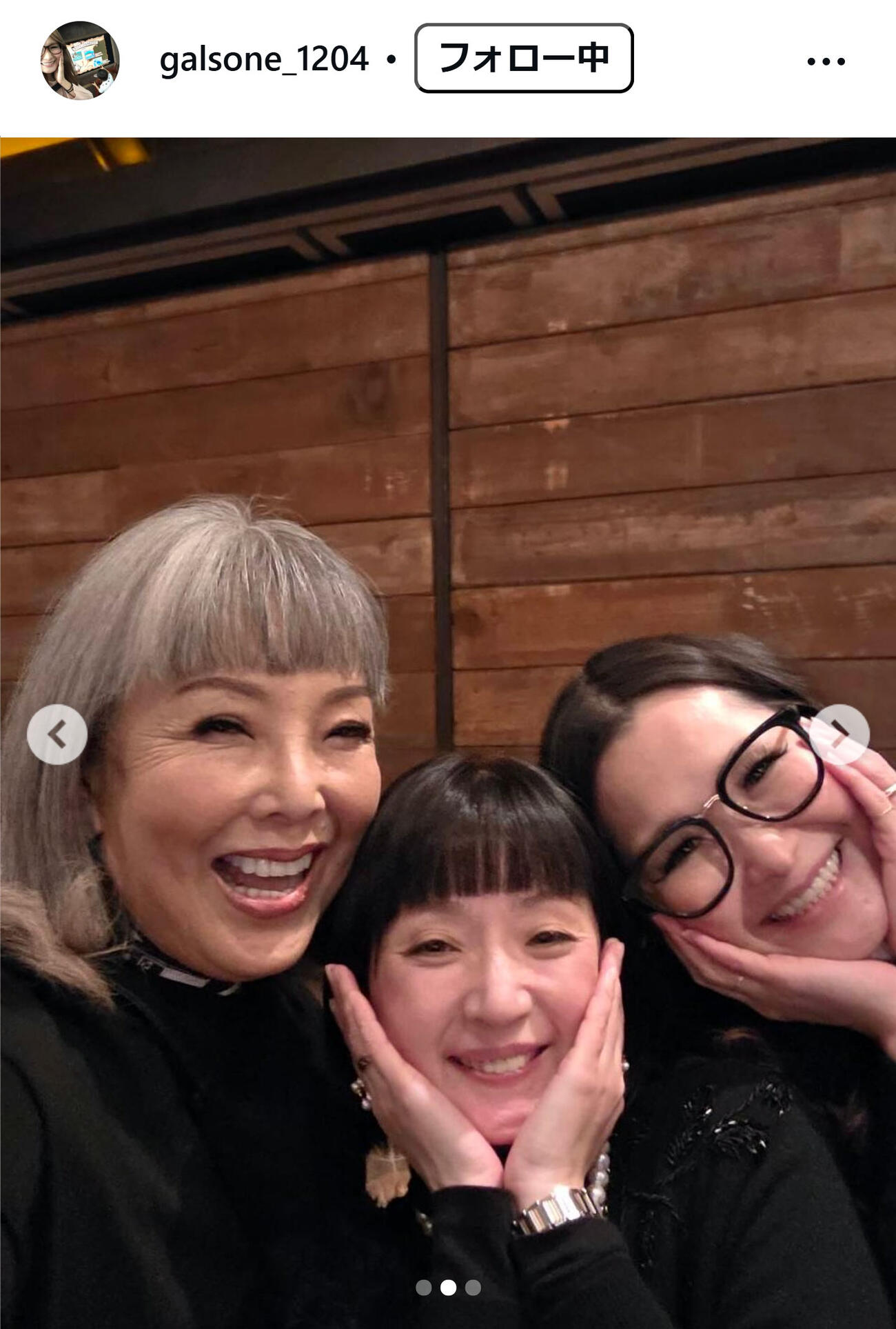 ギャル曽根のインスタグラムから