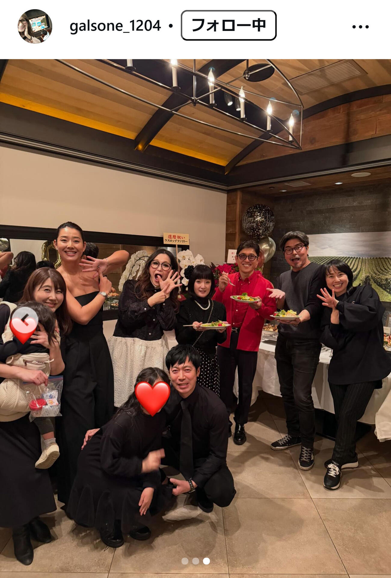 ギャル曽根のインスタグラムから