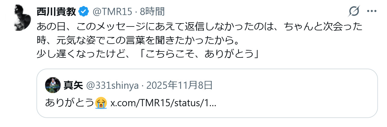 西川貴教のXから
