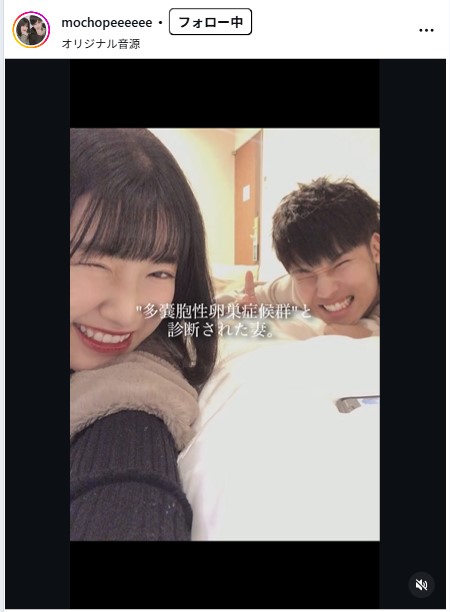 もちょぺのインスタグラムから