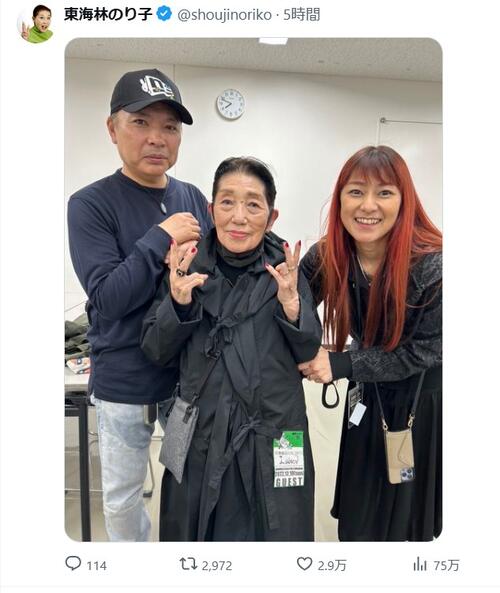 ロックの母”東海林のり子さん、真矢さんとの写真を言葉なく投稿 連日