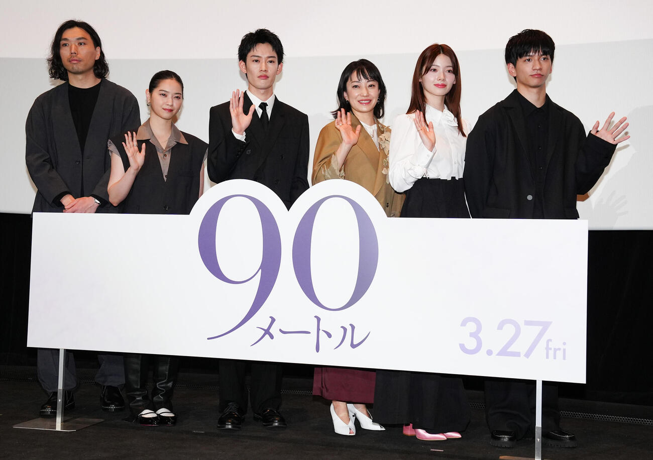 映画「90メートル」舞台あいさつ付き完成披露上映会で笑顔を見せる出演者たち。左から中川駿監督、西野七瀬、山時聡真、菅野美穂、南琴奈、田中偉登（撮影・鈴木みどり）