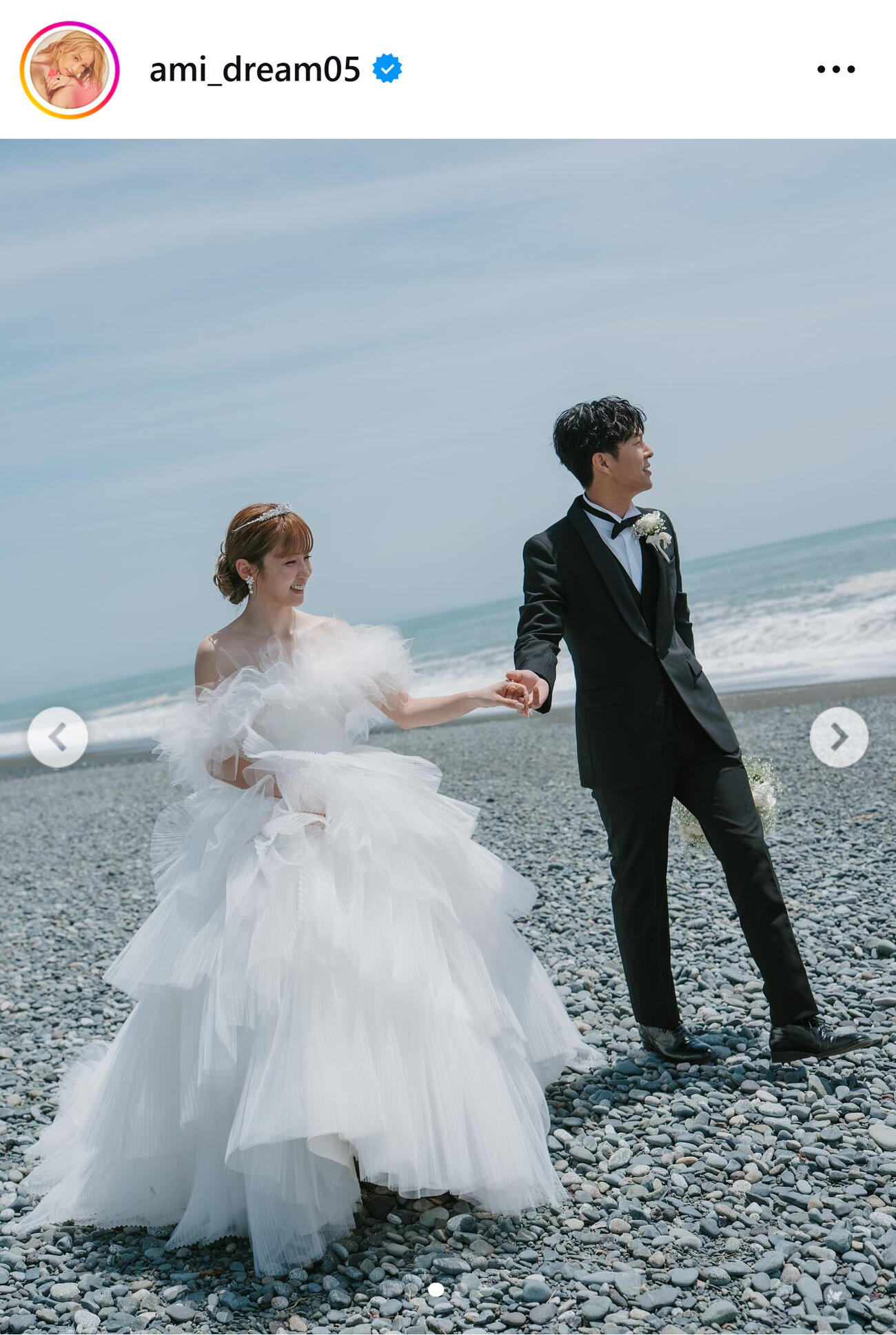 Dream Amiのインスタグラムから
