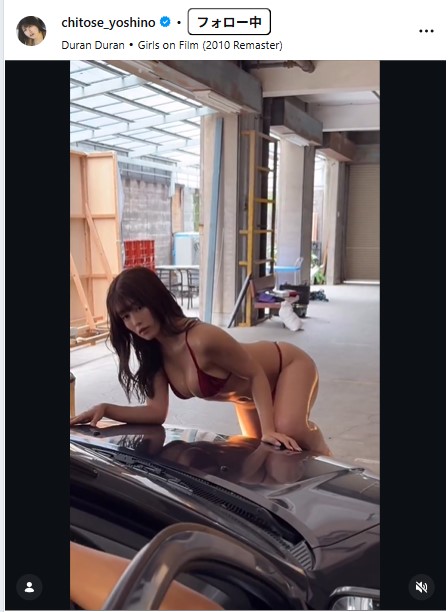 ちとせよしののインスタグラムから