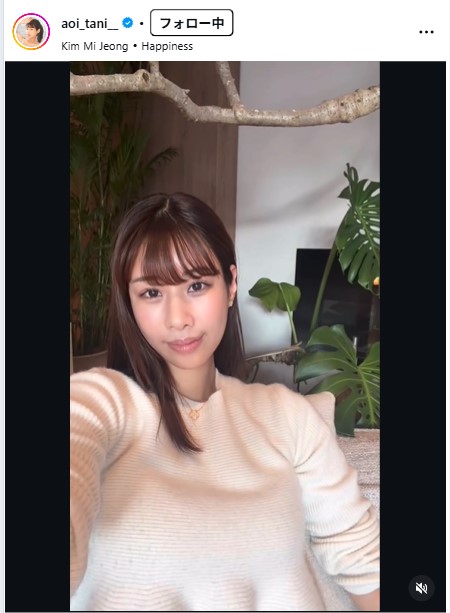 谷碧のインスタグラムから