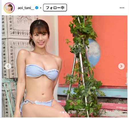 谷碧のインスタグラムから