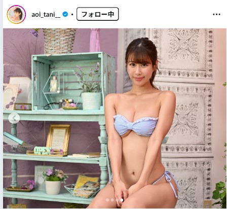 谷碧のインスタグラムから