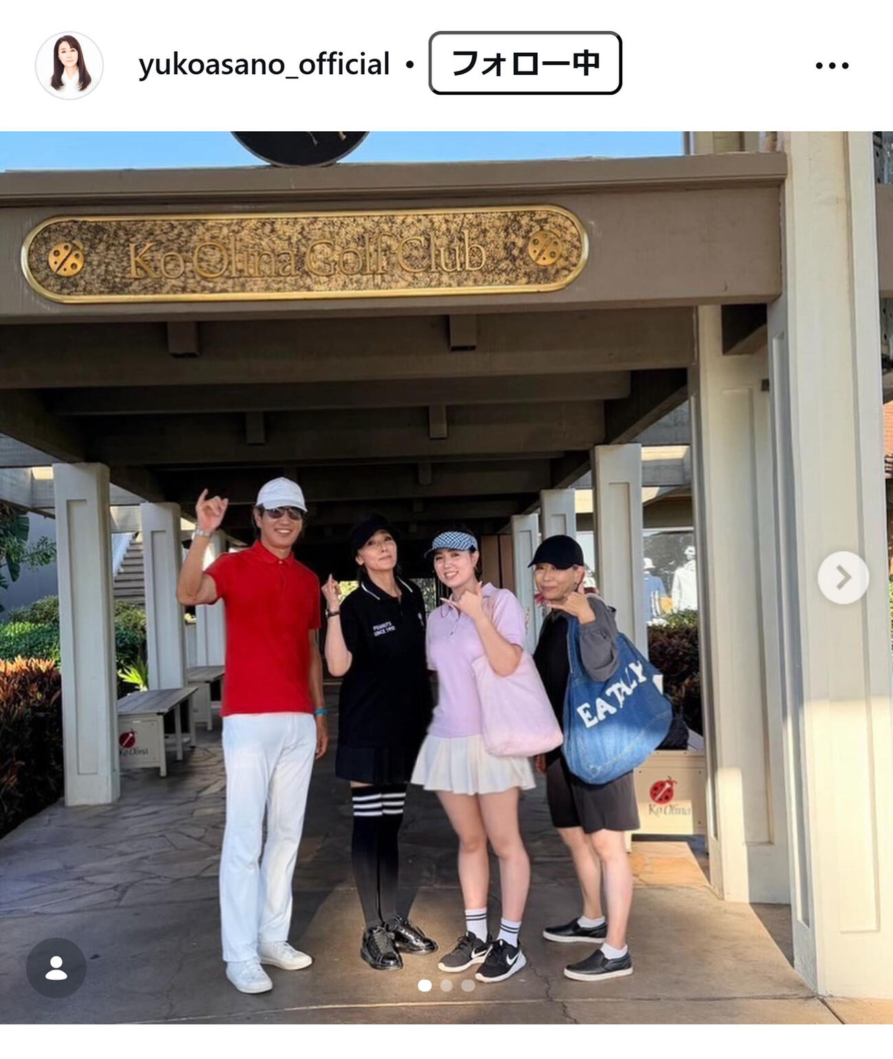浅野ゆう子のインスタグラムから