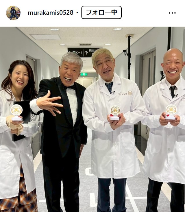 村上ショージのインスタグラムから