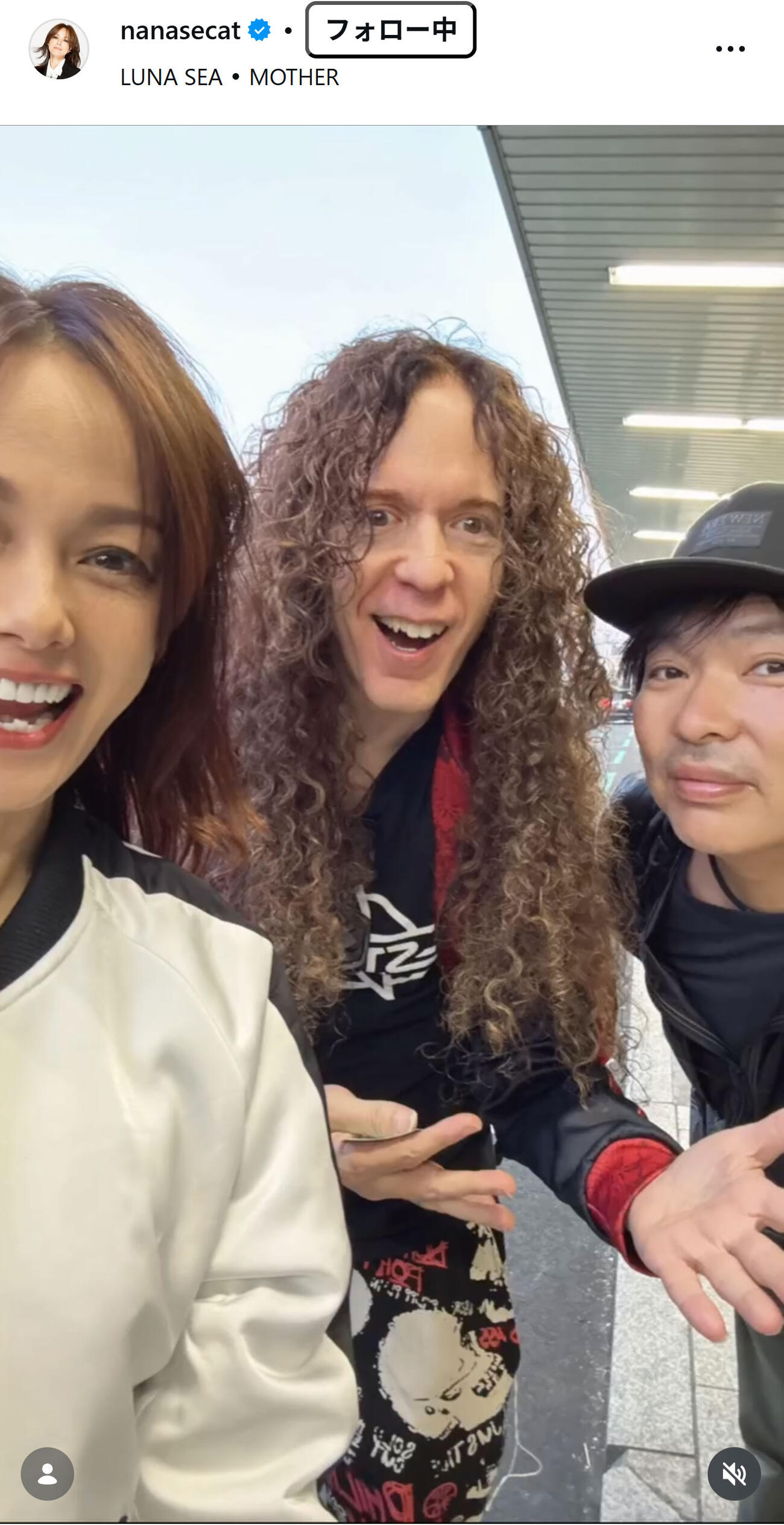 相川七瀬のインスタグラムから