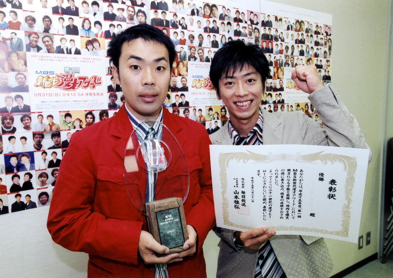 「第1回　MBS新世代漫才アワード」優勝したフットボールアワーの（左から）岩尾望、後藤輝基（2003年8月撮影）